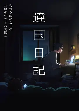 剑与灯 古风武侠动漫手机免费观看